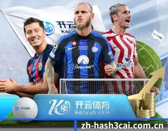 哈希三分彩 APP